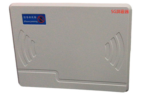 呼兰经济型移动通信干扰器7路