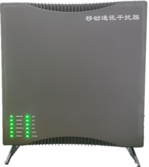 呼兰信令级放装型数字移动通信干扰器