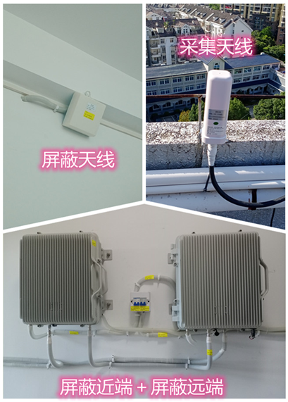  呼兰某检察院保密室屏蔽案例（数字信令级）