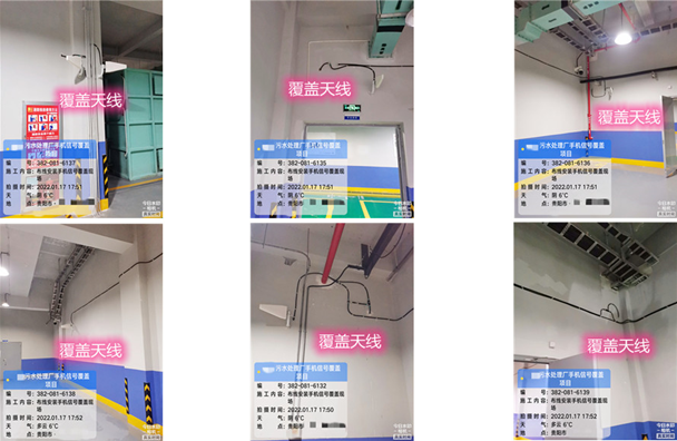  呼兰污水处理净水厂地下箱体覆盖案例
